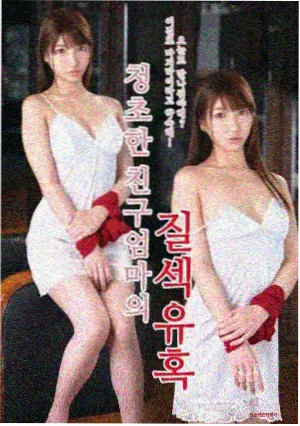 有何不可歌曲封面